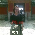 期望真爱