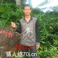 易佳红