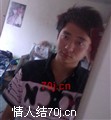 伈随我意