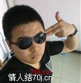 我老三
