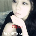 命比纸薄丶