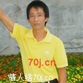 等爱缘梦