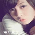 我好想好想