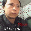 我凑的