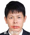 沙漠海儿