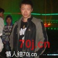 对你伤不起