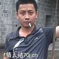 东仔