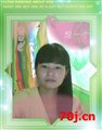 單曲循環