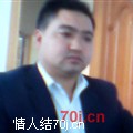 入住