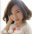 影女