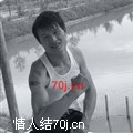 qing知己