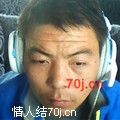 我孤独无聊