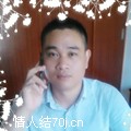 情缘性