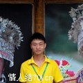 迷华