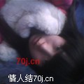 筱娆