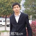 温暖的翅膀
