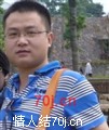 太阳美女