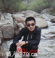 流氓他爷