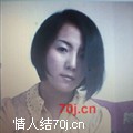 带上