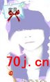 婆娘