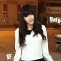 瑾年
