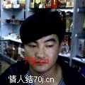 伟爷525