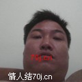 伟华哥