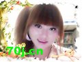 妖精泪