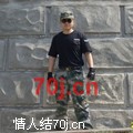 中南野人