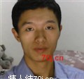 童身的我