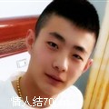 心安