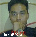 渴望缘