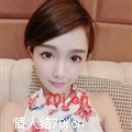 花火x