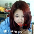 521GAONA