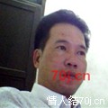 孤独成员