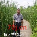 蓝男蓝男