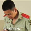 陈意涵