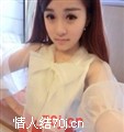 开心薇薇