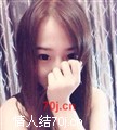 遗憾