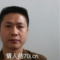 心爱知己