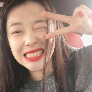 清清阿