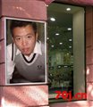 夜皇
