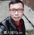 深山竹林