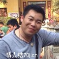 饶恕