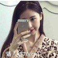 款款温柔灬