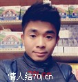 真汉子哦