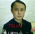 王立成
