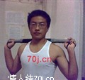 挺爷丶