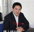 色影师