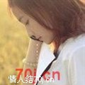 错位的梦寐